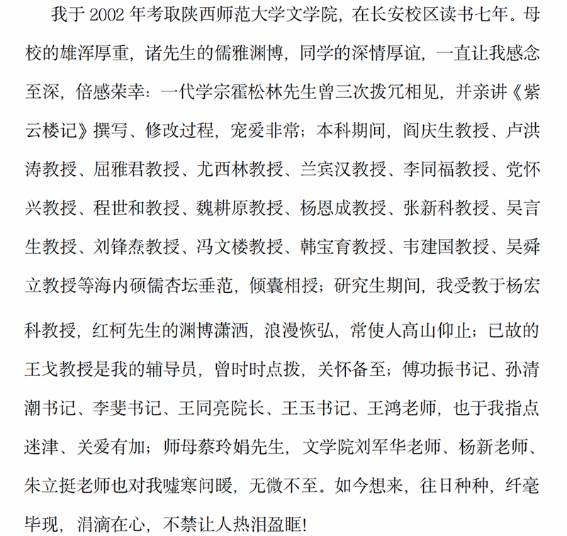 原来名称也丢了 原来名称也丢了