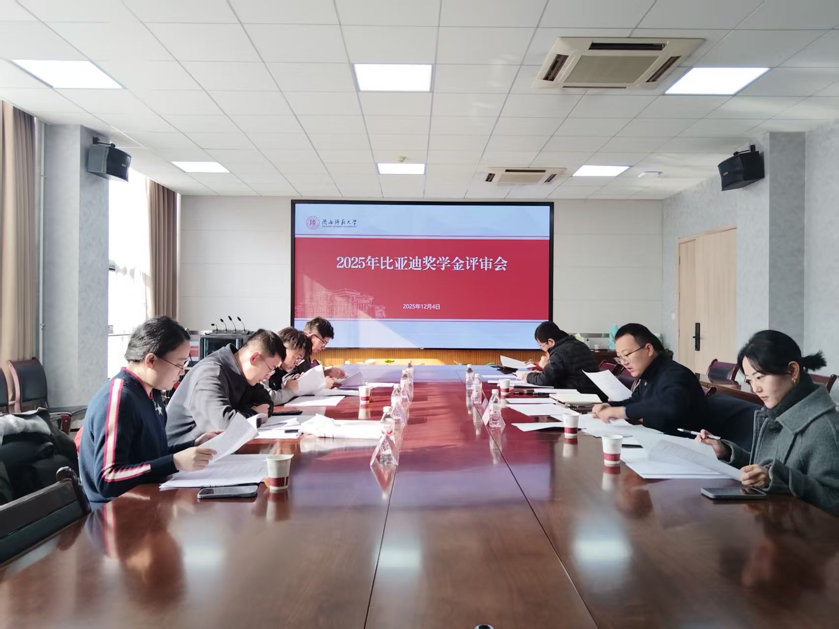 校企携手共筑人才培养基石|2025年陕西师范大学比亚迪奖学金评审工作圆满完成 