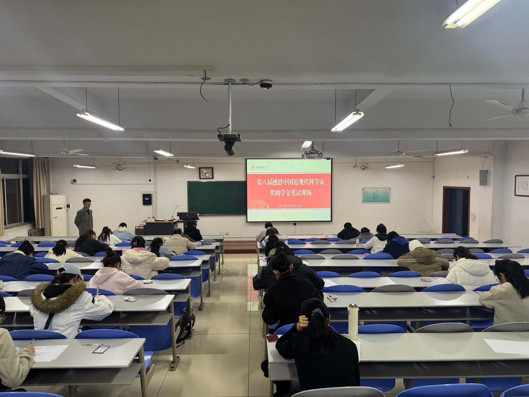 我校开展第八届“感恩中国近现代科学家”奖助学金评选工作