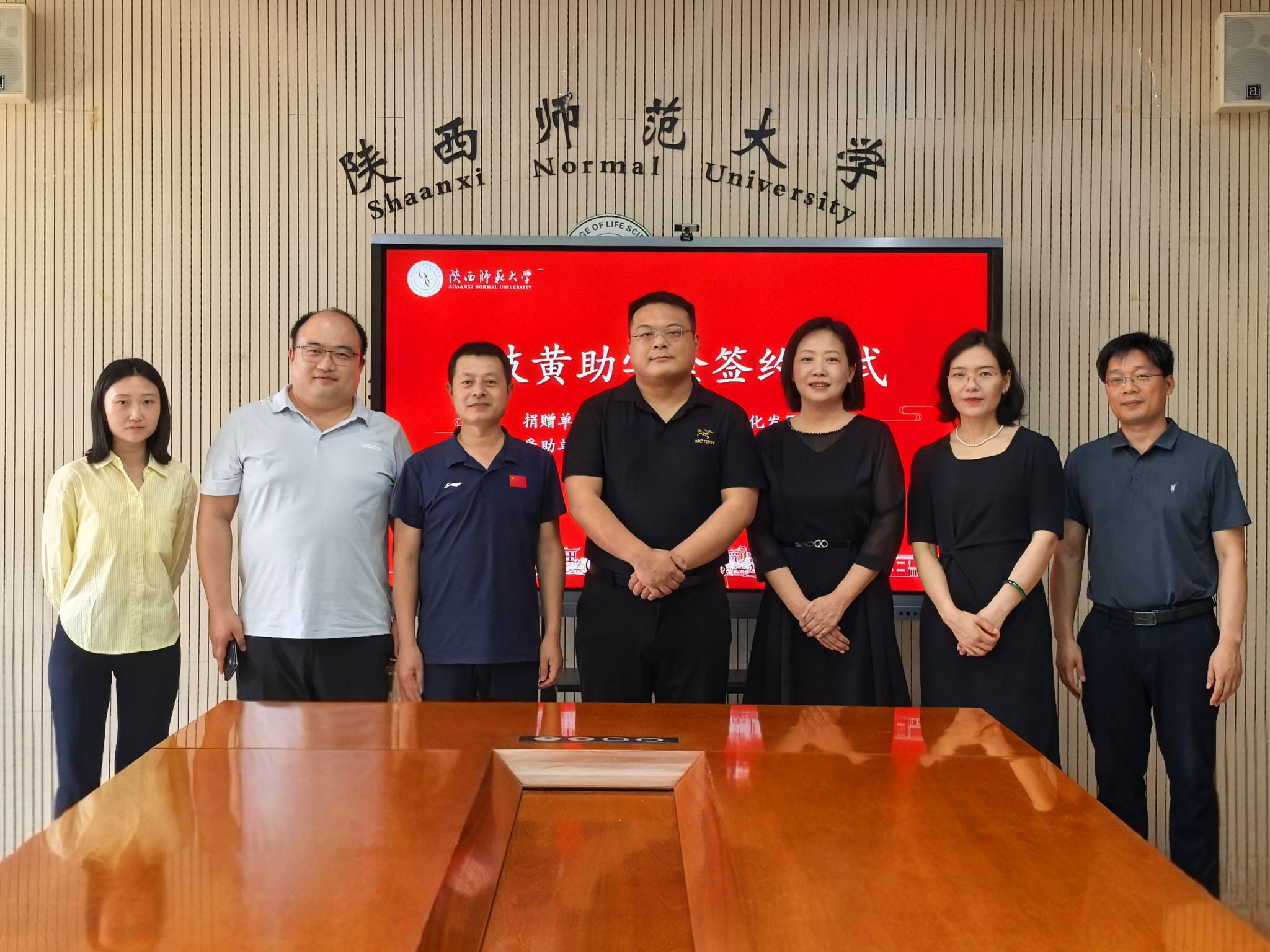 岐黄助学金捐赠仪式顺利举行