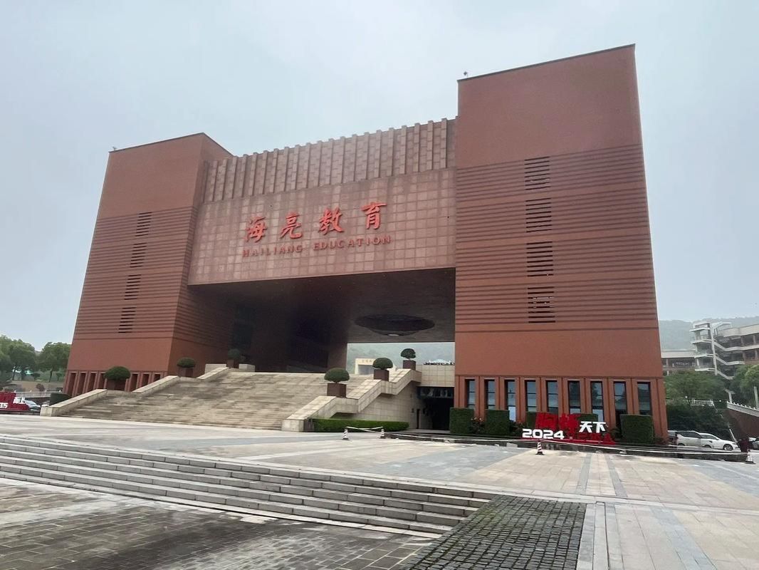 公益伙伴 | 海亮集团