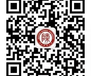 关于举行陕西师范大学深圳校友2016年年会的通知