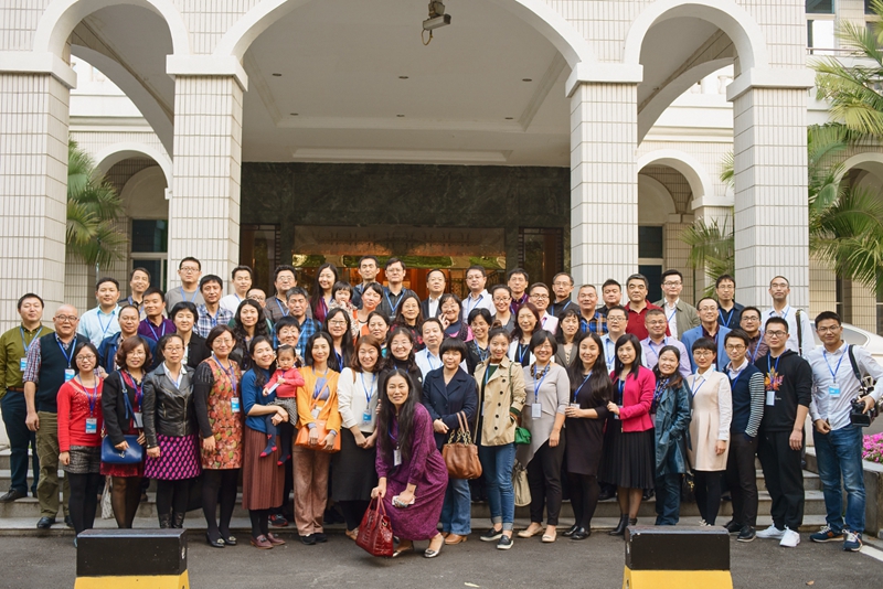 2016陕西师范大学广州校友年会举行