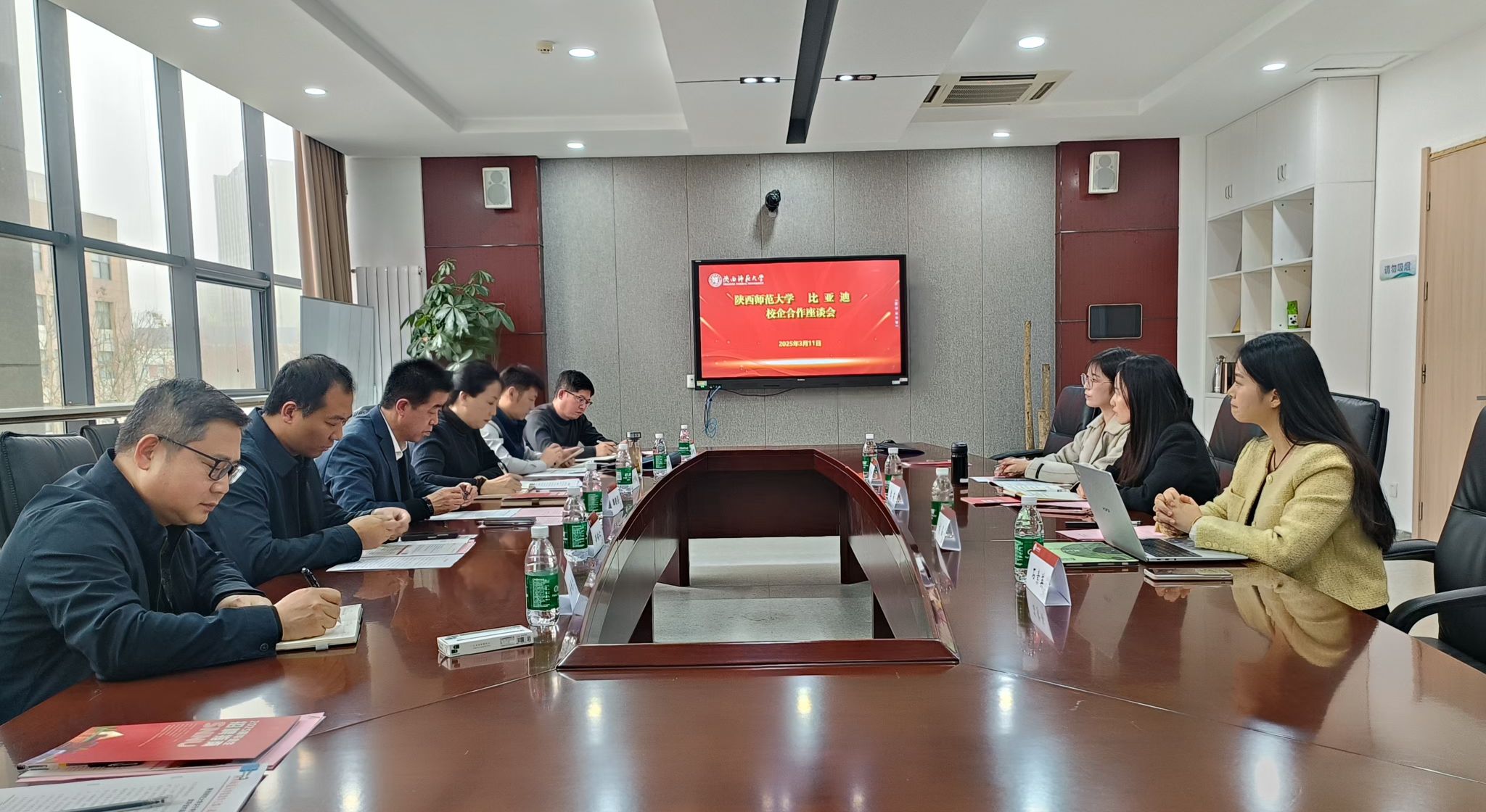 公益伙伴 | 比亚迪股份有限公司