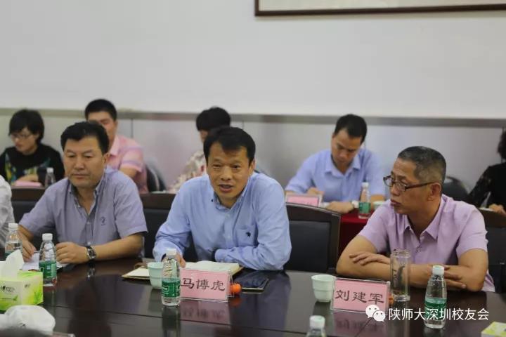 迎接新时代 共话新发展——陕西师范大学校领导前来深圳校友会征询母校发展建议