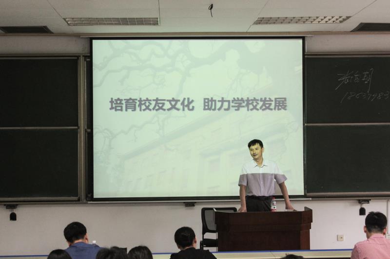 我校校友总会办公室主任刘建斌出席2017年第一期中国高校校友工作干部培训班活动