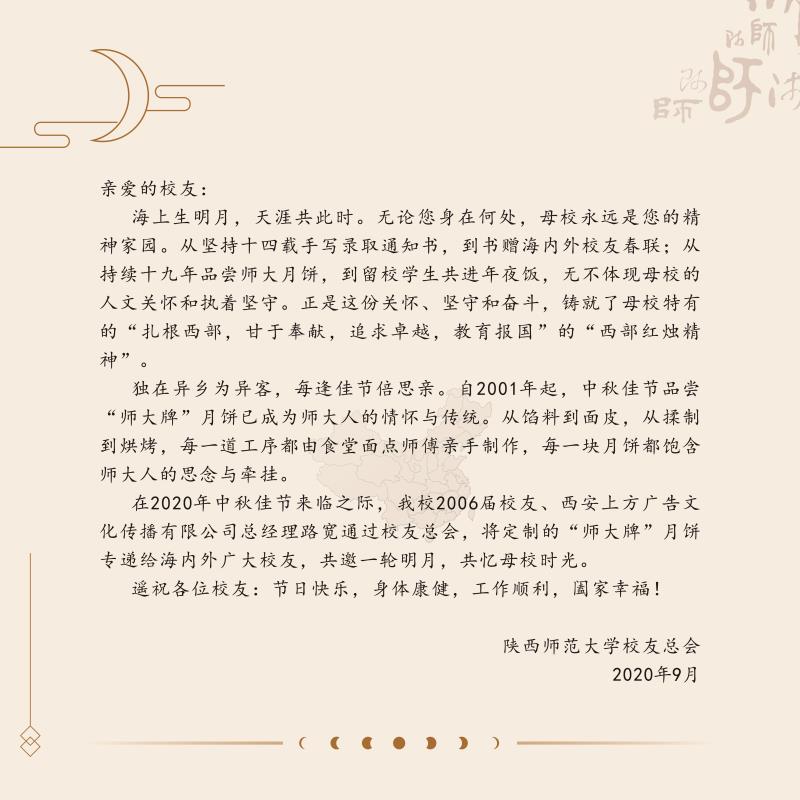 原来名称也丢了