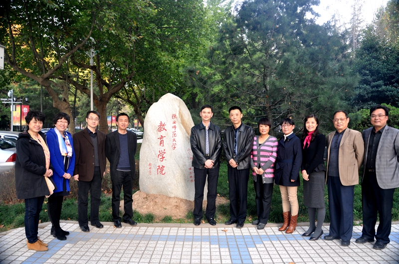我校教育学院设立“梅源奖学金”