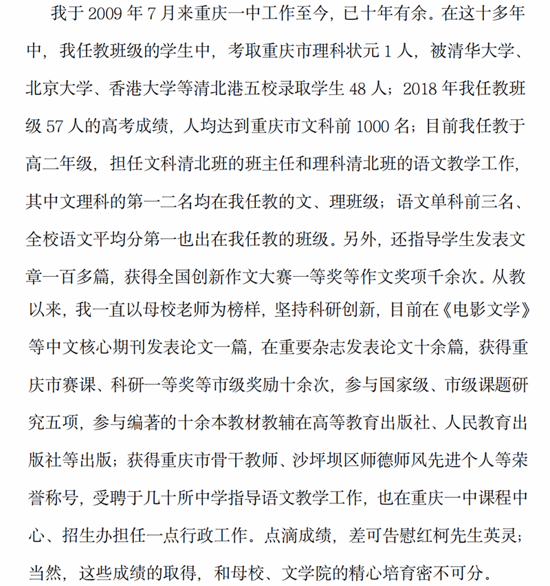 原来名称也丢了 原来名称也丢了