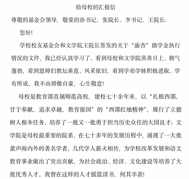 原来名称也丢了 原来名称也丢了